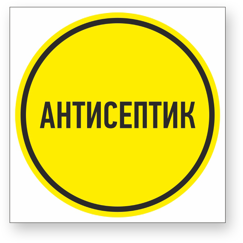 guide-sign