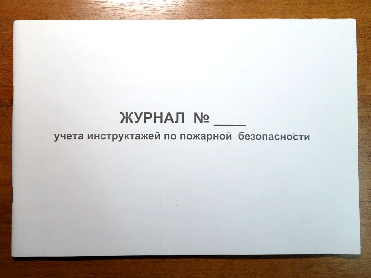 guide-sign