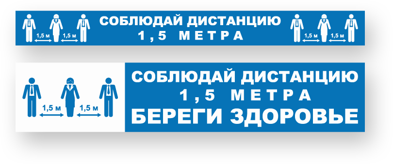 guide-sign