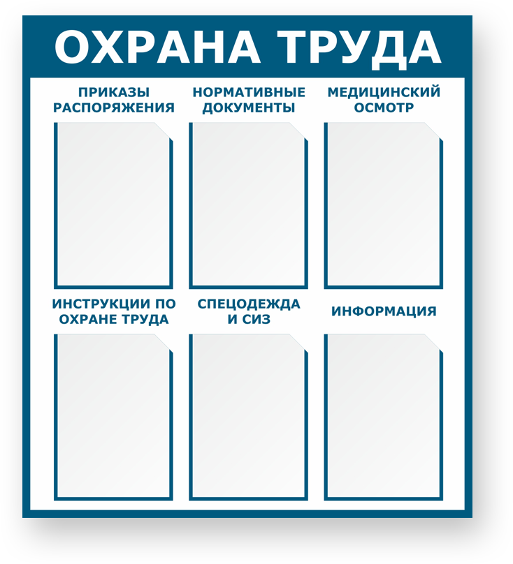 guide-sign