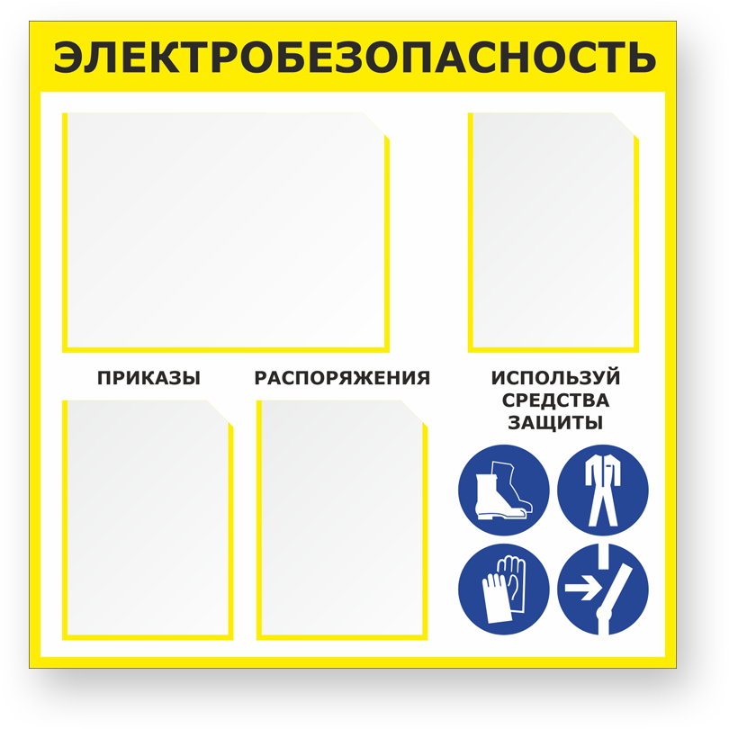 guide-sign