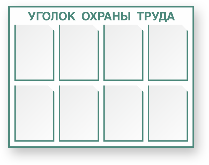 guide-sign