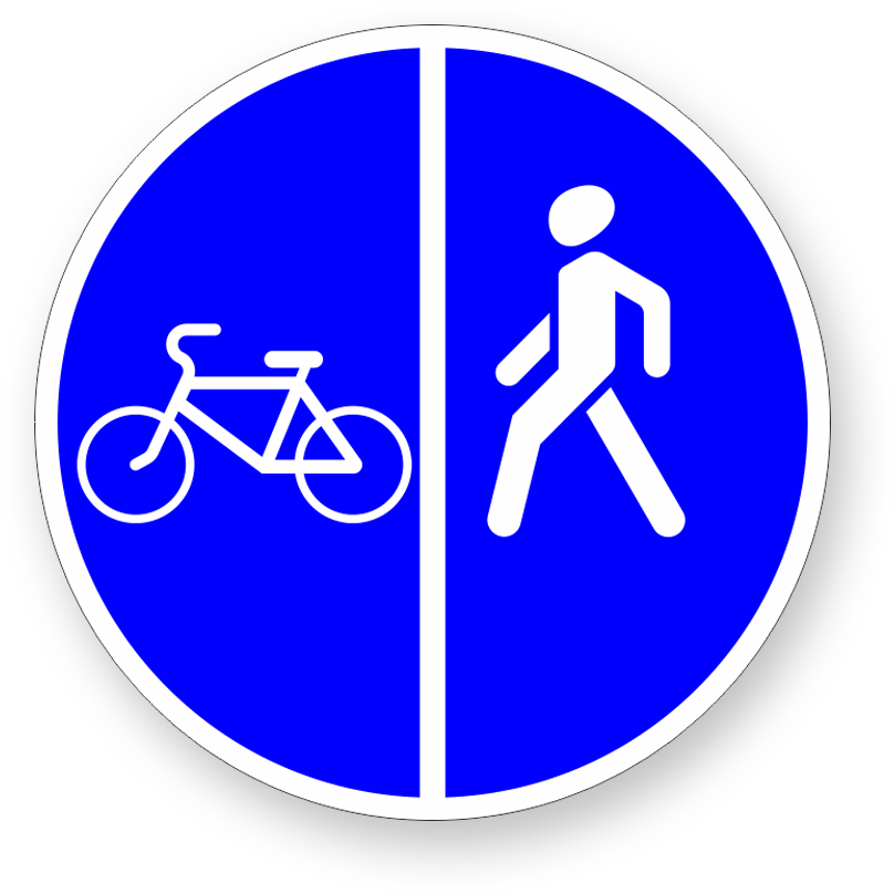 Знак 4.5.4 велопешеходная дорожка. Знак 4.5.5 пешеходная и велосипедная дорожка с разделением движения. Знак 4.4.1 велосипедная дорожка. Дорожный знак 4.5.1 пешеходная дорожка.