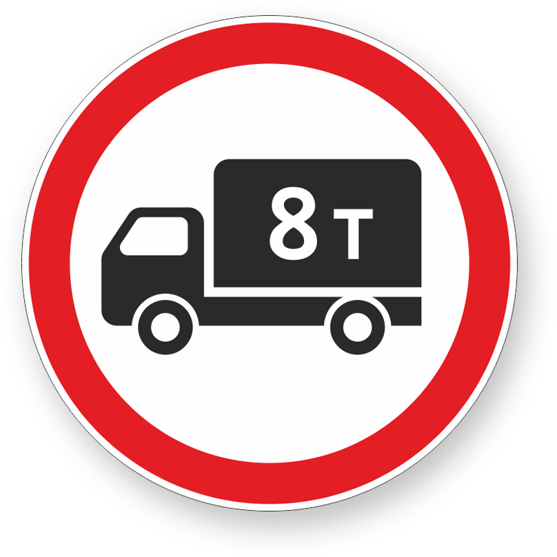 Запрещающие знаки машин. Дорожный знак 3.4 движение грузовых. Дорожный знак 3.4 10тонн. Дорожный знак 8т. 3.4 «Движение грузовых автомобилей запрещено».