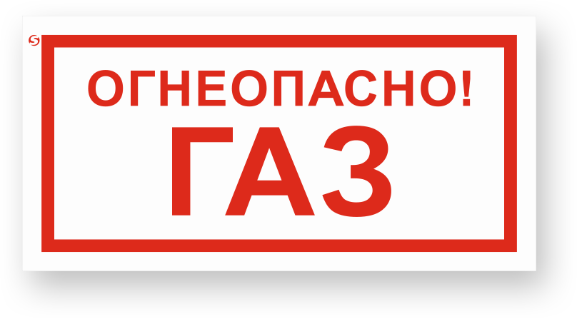 guide-sign