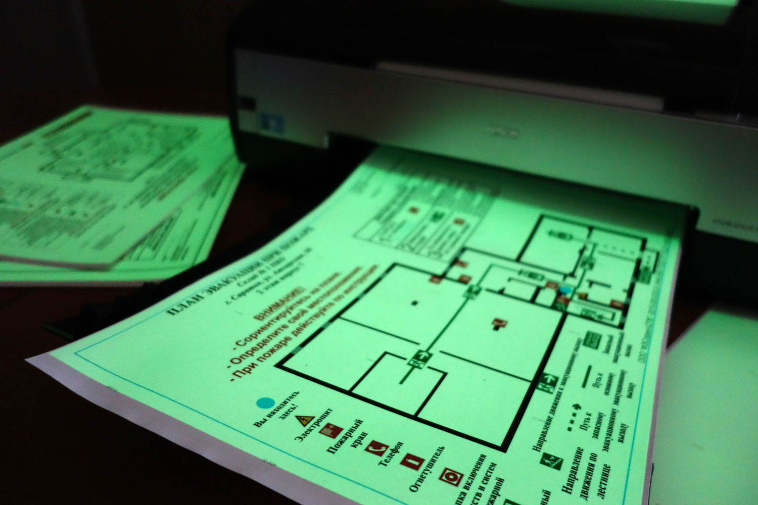 Печать на бумаге а2. Фотолюминесцентная бумага "стандарт" s200. Фотолюминесцентная бумага а2. Планы эвакуации фотолюминесцентные. Бумага фотолюминесцентная для планов эвакуации.
